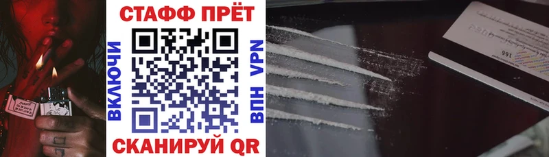 Наркошоп купить ГАШ  Марихуана  Кокаин  СК  MDMA  МЕФ  Череповец