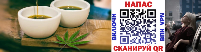 Купить  Череповец  Cannafood конопля 
