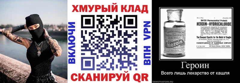Купить закладки  Череповец  ГЕРОИН Афган 