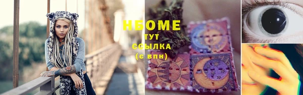 мяу мяу мука Михайловск