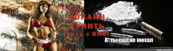 кокаин Михайловка