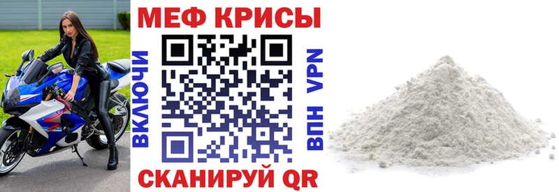 Купить  Череповец  Мефедрон mephedrone 