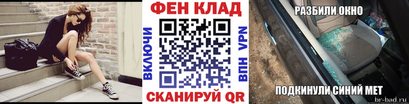 Купить  Череповец  Первитин мет 