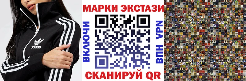 Марки N-bome 1500мкг Череповец