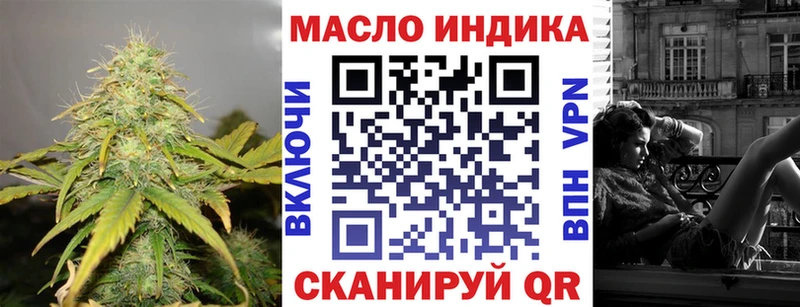 Дистиллят ТГК THC oil  Купить где  Череповец 