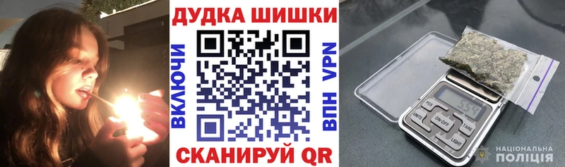 Купить  Череповец  Бошки Шишки LSD WEED 